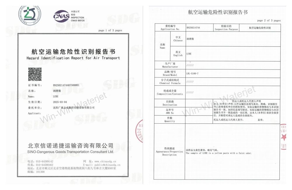 LHL X-100-7 Lube Corp Hazard ldentification Report for Air Transport.jpg